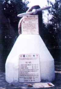 Wi�zowna, Em�w - g�ra lotnika. Obelisk z szarego granitu z wmontowanymi �mig�ami samolotu i tablic� po�wi�con� lotnikom SAAF z RPA poleg�ym w czasie lotu na pomoc powsta�czej Warszawie 30.VII.1944 r.